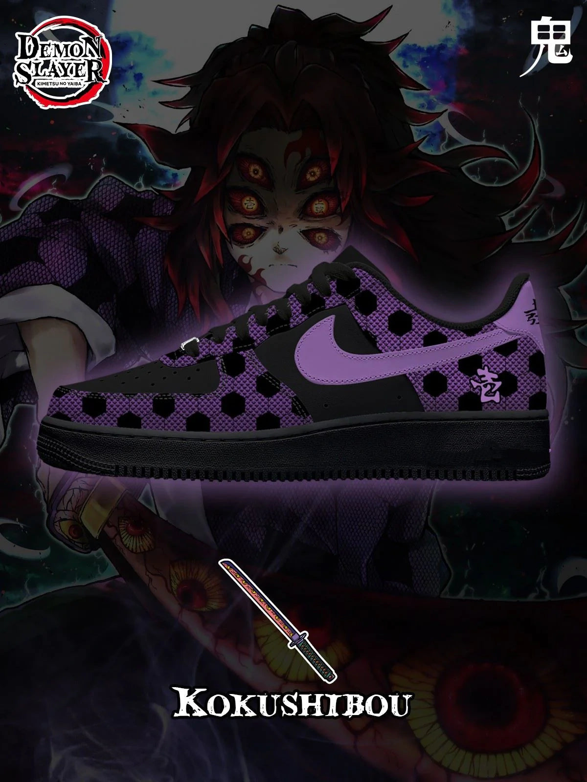 Kokushibou Design Shoes F1