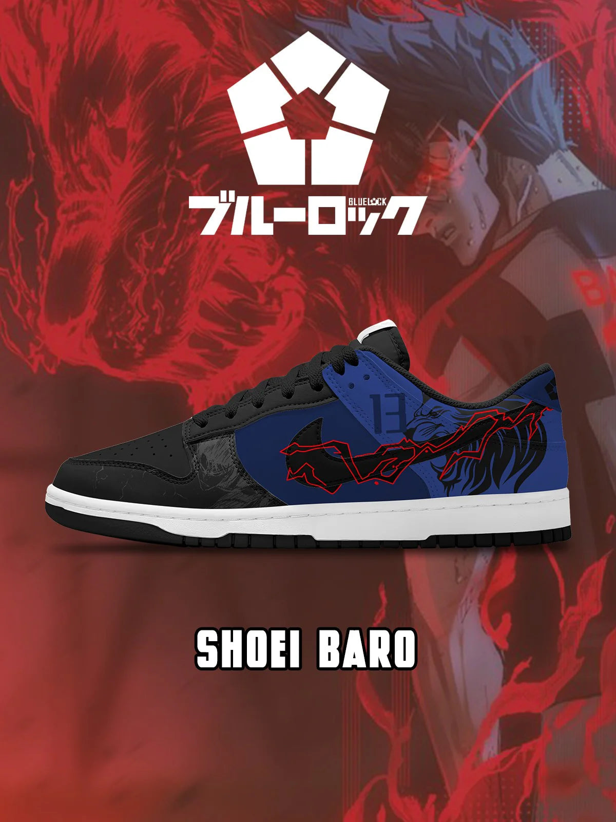 Shoei Baro Design Shoes DK